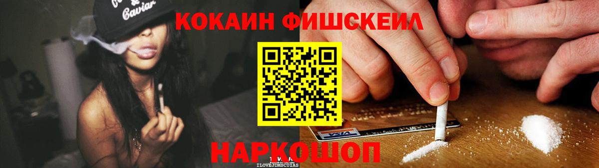 COCAIN Боливия Барнаул