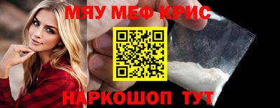 гидра Можайск