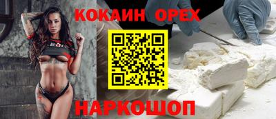 альфа пвп VHQ Моздок