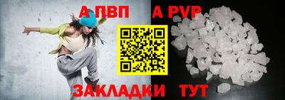 амфетамин Наро-Фоминск