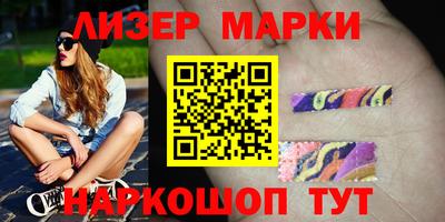 гидра Можайск