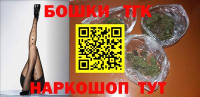 гидра Можайск