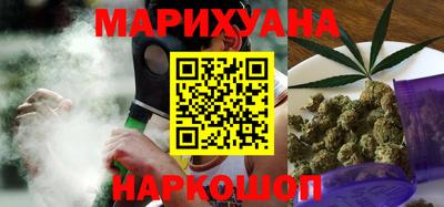 амфетамин Наро-Фоминск