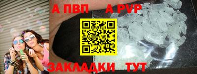 прущий лед Нальчик