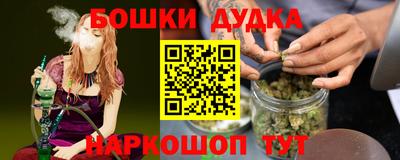 амфетамин Наро-Фоминск