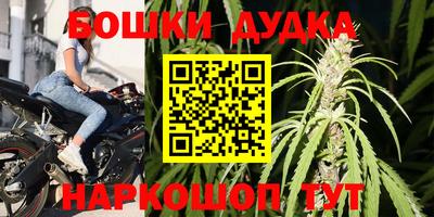 прущий лед Нальчик