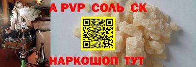 альфа пвп VHQ Моздок