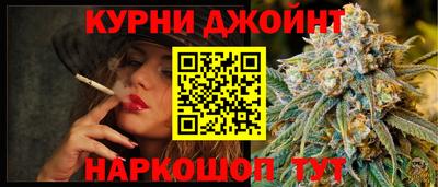 гидра Можайск