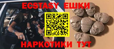 амфетамин Наро-Фоминск