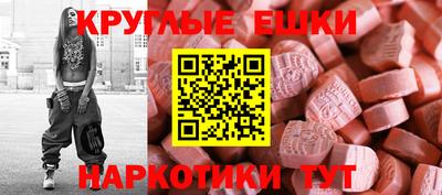 прущий лед Нальчик