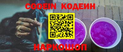альфа пвп VHQ Моздок