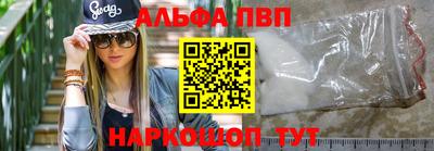 прущий лед Нальчик