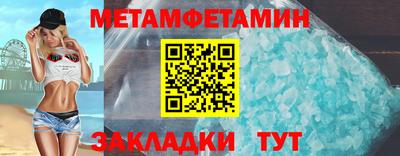 гидра Можайск