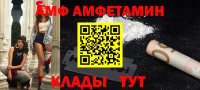 прущий лед Нальчик