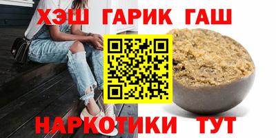 амфетамин Наро-Фоминск