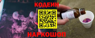 амфетамин Наро-Фоминск