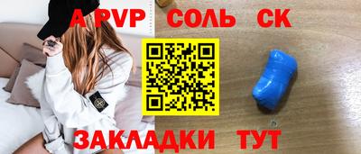 гидра Можайск