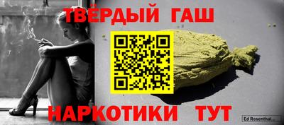 альфа пвп VHQ Моздок