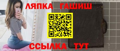 гидра Можайск