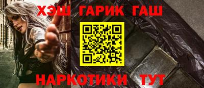 альфа пвп VHQ Моздок