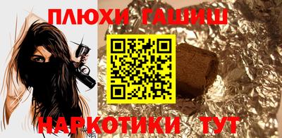 гидра Можайск