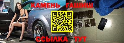 альфа пвп VHQ Моздок