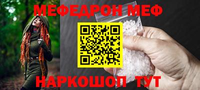 гидра Можайск