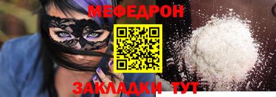 альфа пвп VHQ Моздок