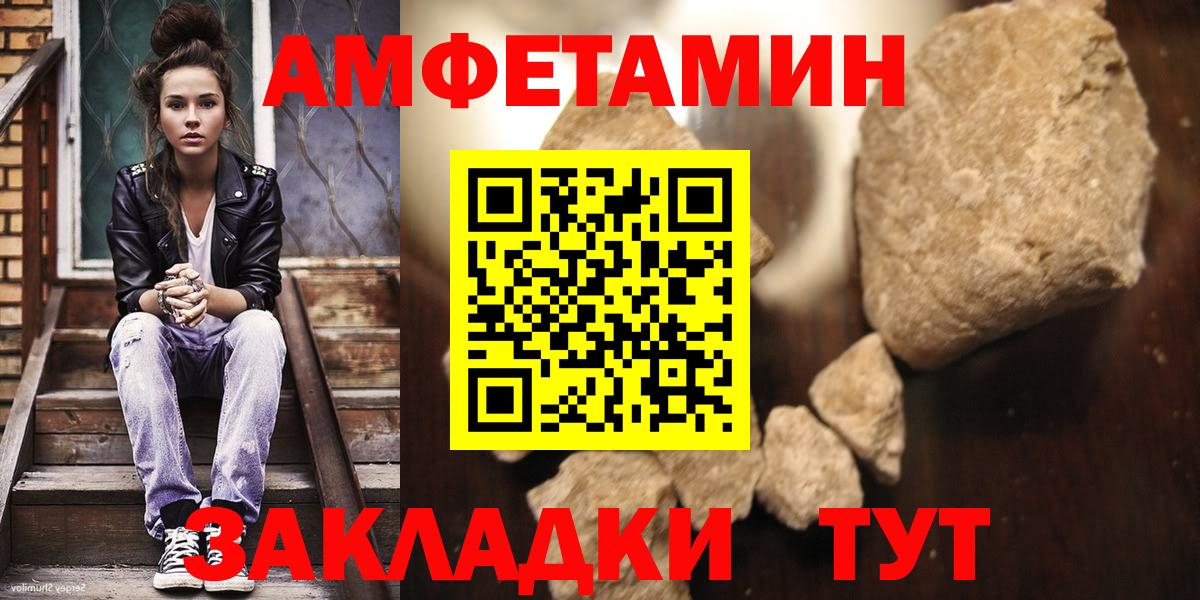 МЕТАМФЕТАМИН Methamphetamine  МЕТАМФЕТАМИН Methamphetamine  Вход с VPN  Барнаул 